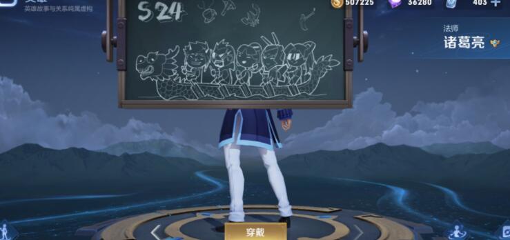 王者荣耀KPL皮肤2021最新一览