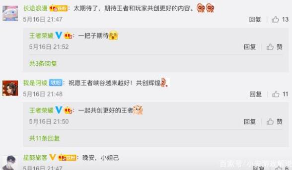 王者荣耀大乔白鹤梁神女品质及上线时间一览