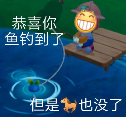 摩尔庄园手游表情包大全