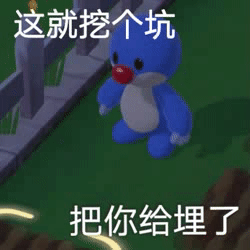 摩尔庄园手游表情包大全