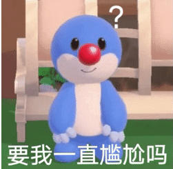 摩尔庄园手游表情包大全