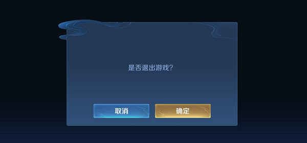 王者荣耀新模式派对大作战进不去怎么回事？新模式进不去原因详解[多图]图片2