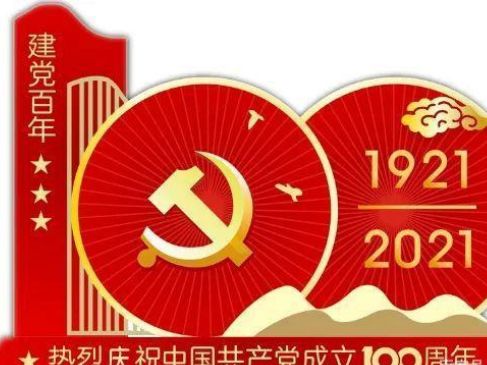 支付宝页面变红是怎么回事？支付宝红色页面变更原因说明[多图]图片3