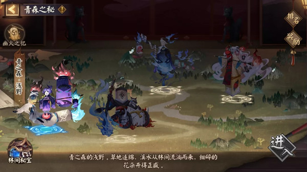 阴阳师6.23更新维护到几点？6月23日更新公告[多图]图片2