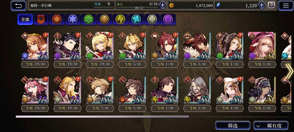 FFBE幻影战争初始角色建议
