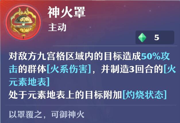 梦幻新诛仙剑气搭配建议