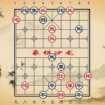 天天象棋残局挑战235期怎么破解