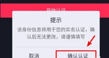 抖音青少年模式初始密码是多少