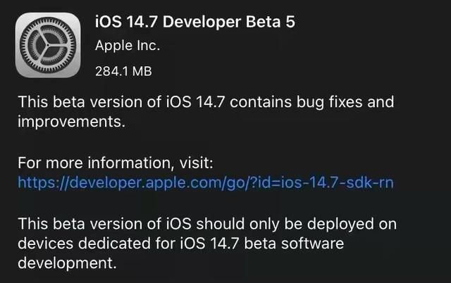 ios14.7beta5描述文件下载地址：ios14.7beta5描述文件内容分享[多图]图片3