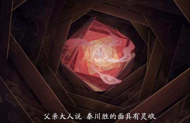 阴阳师sp面灵气什么时候出？SP面灵气上线时间介绍新区开放时间说明[多图]图片2