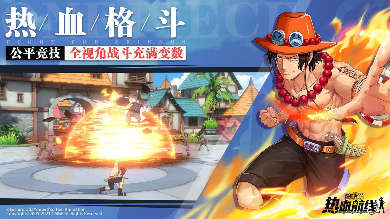 航海王热血航线7.15全平台直播地址一栏：7月15日直播兑换码大全[多图]图片2