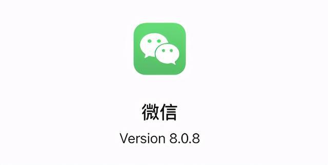 微信消息提示音怎么弄？8.0.8消息提示音设置方法[多图]图片1