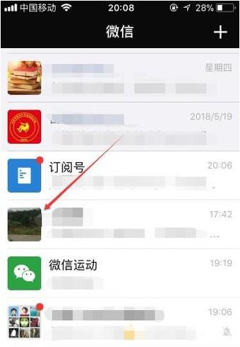 微信置顶聊天怎么折叠？