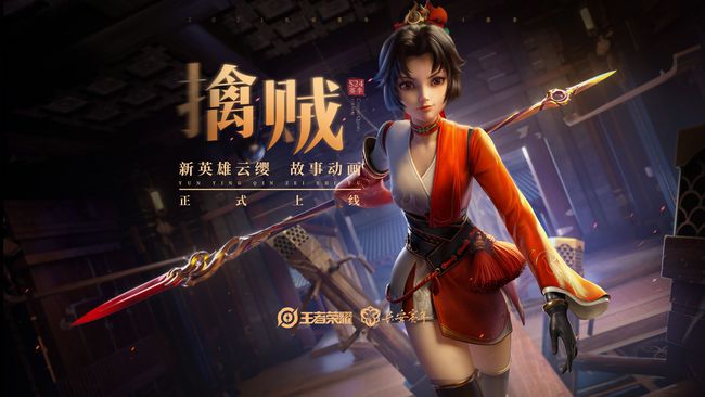 王者荣耀时来运转宝箱玩法攻略：时来运转宝箱开箱技巧分享[多图]图片1