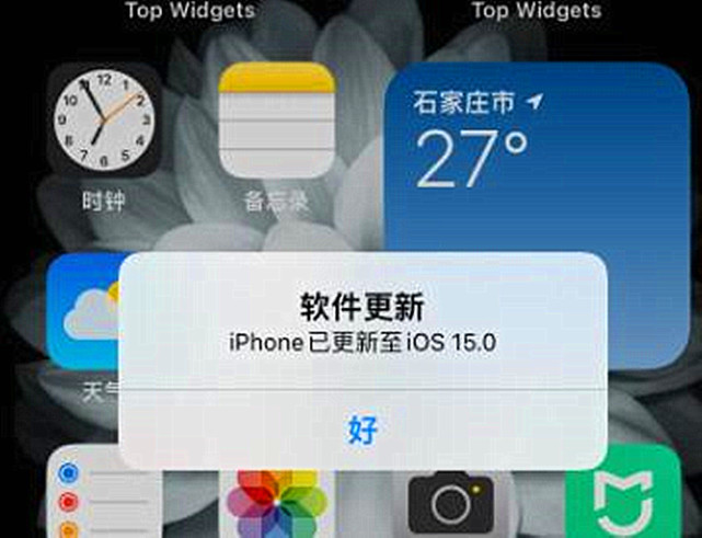 ios15 beta3续航效果如何？ios15 beta3续航效果介绍[多图]图片3