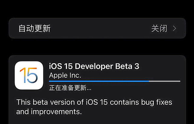 ios15 beta3续航效果如何？ios15 beta3续航效果介绍[多图]图片6