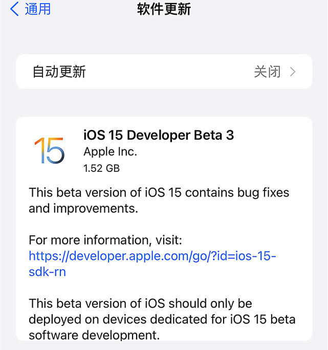 ios15 beta3续航效果如何？ios15 beta3续航效果介绍[多图]图片7