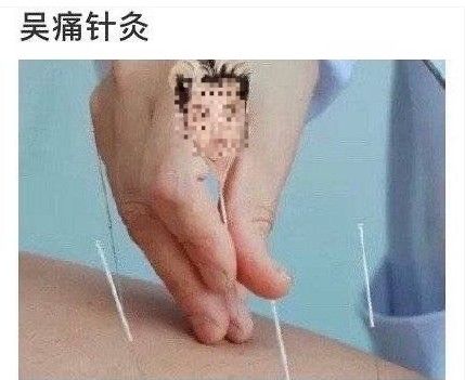 吴签是什么意思？吴签含义介绍[多图]图片1