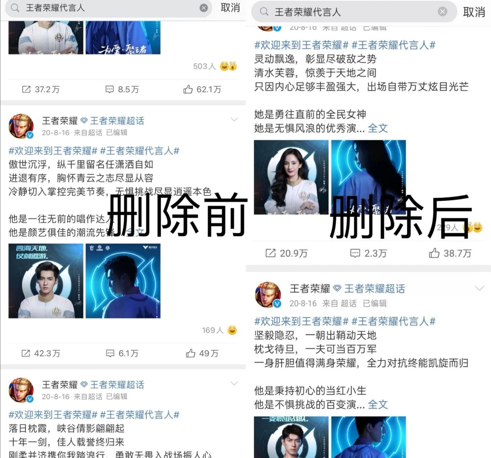 王者荣耀吴亦凡解约了吗？王者回应和吴亦凡未续约[多图]图片2