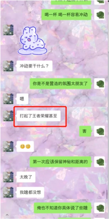 王者荣耀吴亦凡解约了吗？王者回应和吴亦凡未续约[多图]图片5