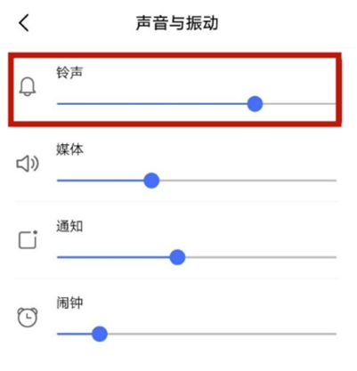 vivos10pro充电提示音怎么设置？