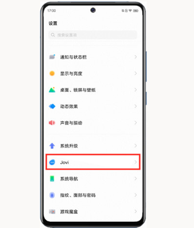 vivo长按识别文字怎么关闭？