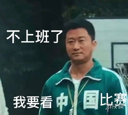 吴京奥运会表情包什么梗?吴京东京奥运会表情包大全分享