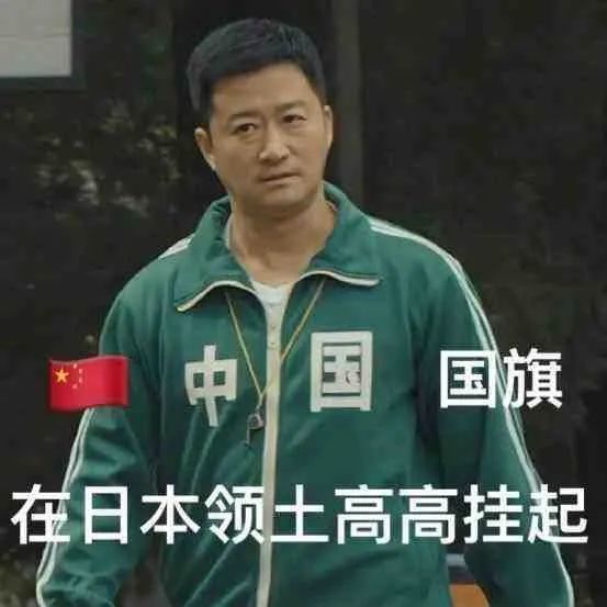 吴京奥运会表情包什么梗?吴京东京奥运会表情包大全分享