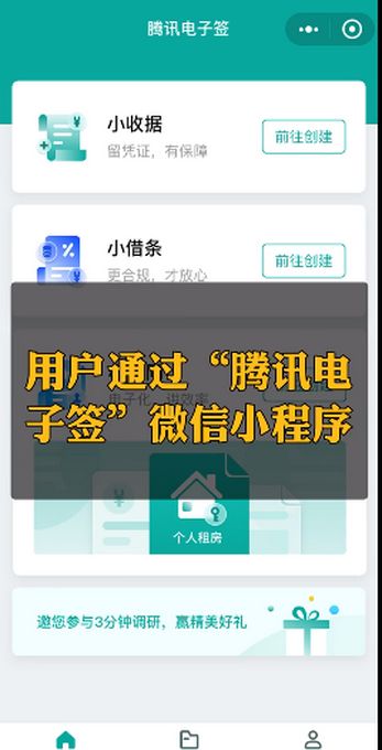 微信借条功能怎么用？微信借条功能催款不尴尬[多图]图片1