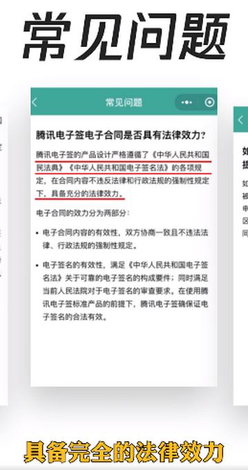 微信借条功能怎么用？微信借条功能催款不尴尬[多图]图片2