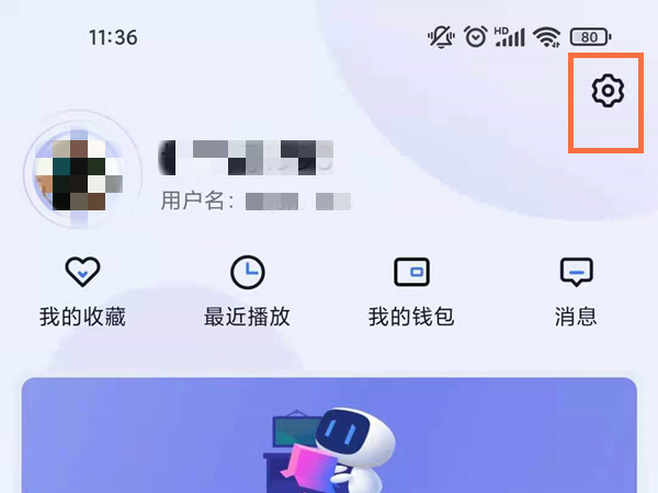 小度智能音箱怎么绑定音乐平台？