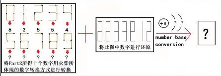 犯罪大师密室逃脱答案是什么？八月竞技赛场密室逃脱答案一览[多图]图片4