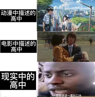 韦一敏是什么意思什么梗1.jpg