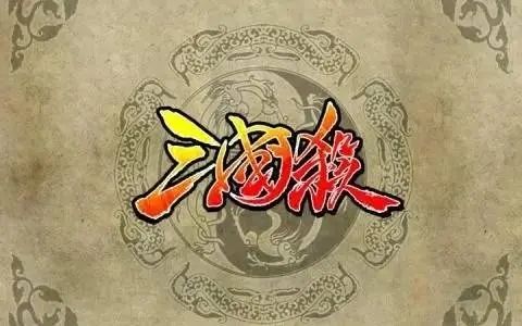 三国杀十周年守卫校花攻略大全：十周年守卫校花玩法套路分享[多图]图片2