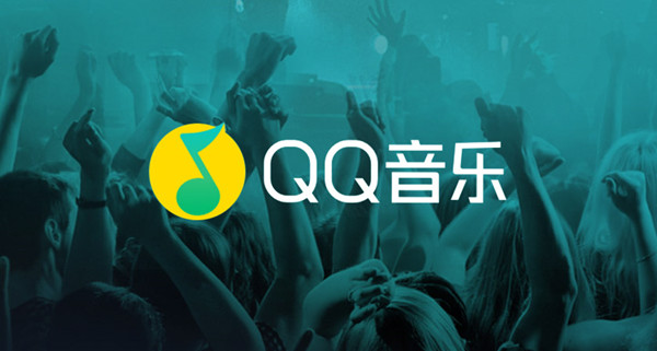 2021QQé³ä¹æå¸åè´¹é¢ä¸å¹´ä¼åæ´»å¨å¥å£ QQé³ä¹æå¸ä¼åæå¸è®¤å®æ´»å¨è§å[å¤å¾]å¾ç1