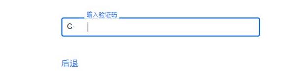 绝地求生未来之役怎么预约？第二轮Alpha封测资格获取注册方法一览[多图]图片4