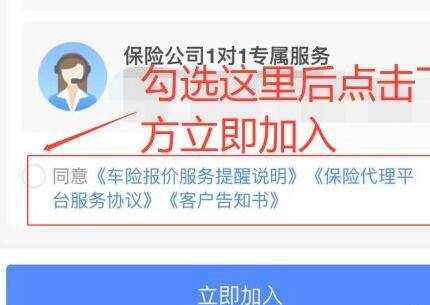 支付宝汽车停驶能量教程是什么？车辆停驶能量领取步骤教程[多图]图片5