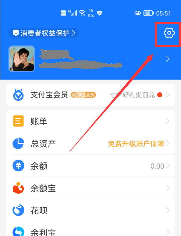 支付宝健康码v2怎么用？健康码v2快捷指令操作方法[多图]图片7