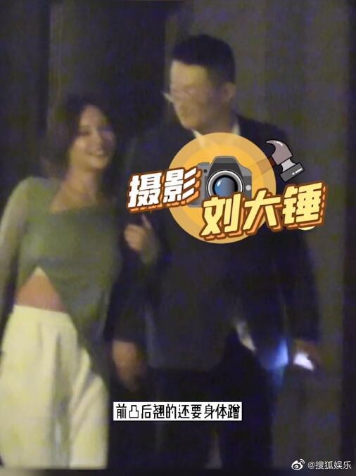 姚笛老公深夜与美女手挽手出会所，举止亲密，不知姚笛作何感想