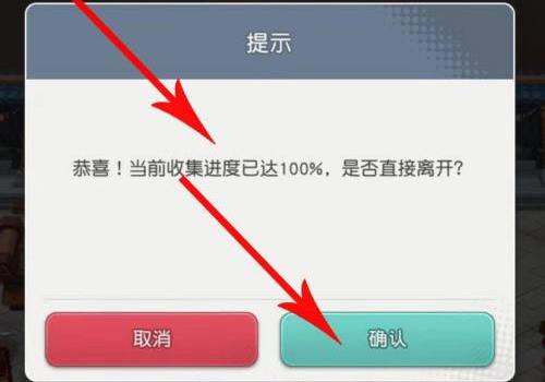 小浣熊百将传豹子头误入白堂虎怎么走？豹子头误入白虎堂通关攻略[多图]图片5