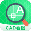 CAD图纸看看