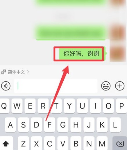 微信怎么开启边写边译功能?