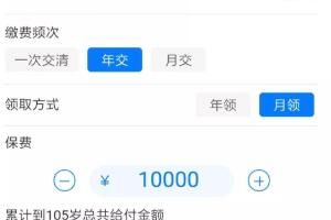 支付宝小金袋年金险怎么退保