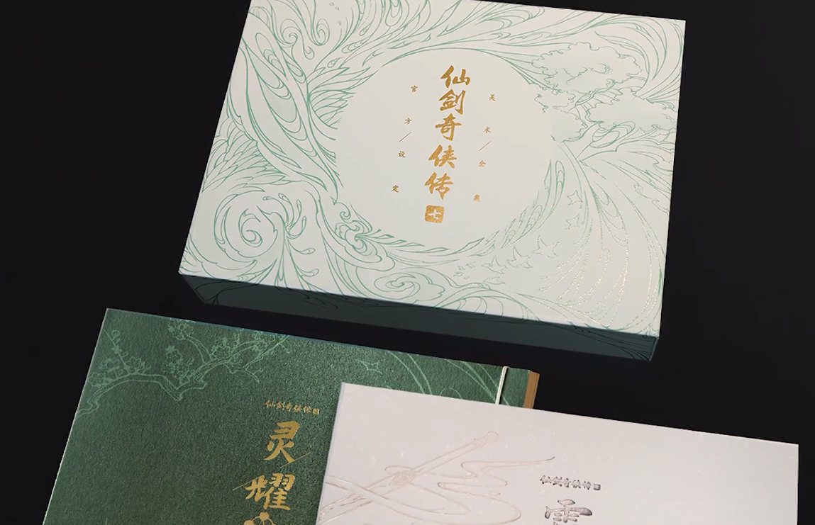 仙剑奇侠传7豪华版&美术集官方开箱 399元东西太多