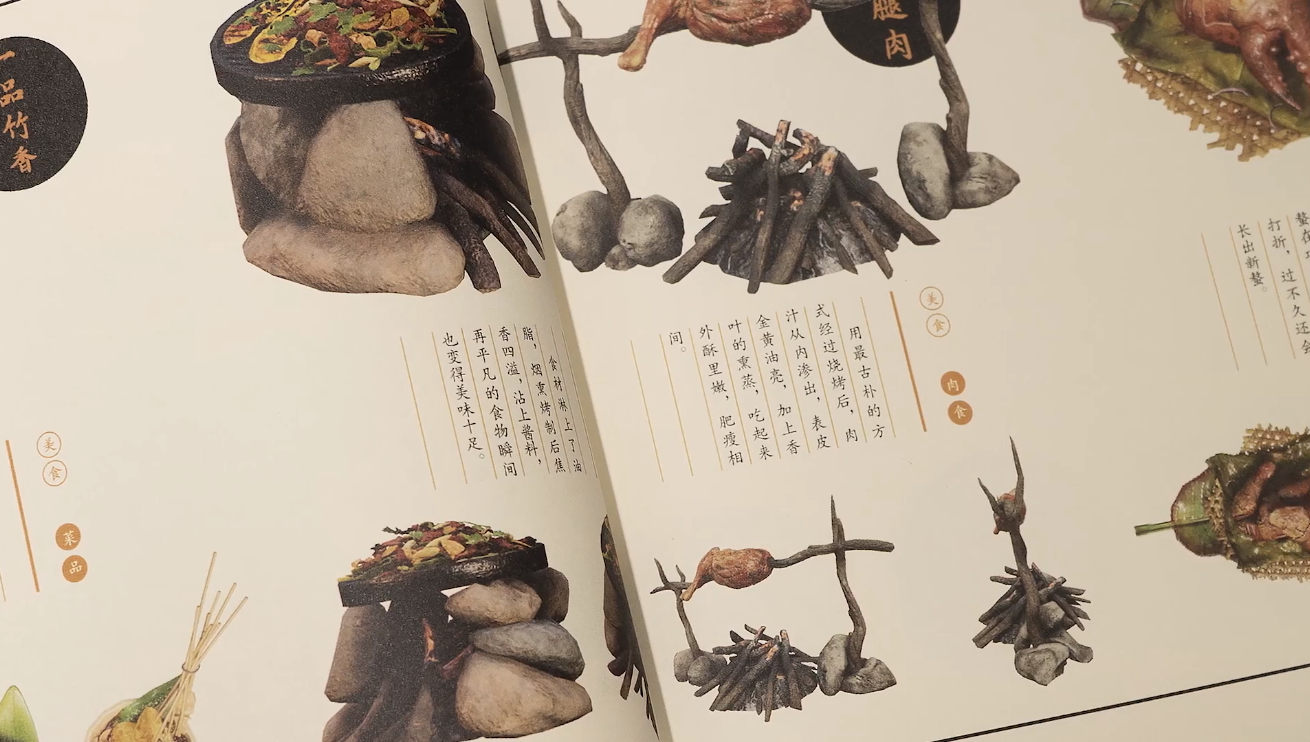 仙剑奇侠传7豪华版&美术集官方开箱 399元东西太多