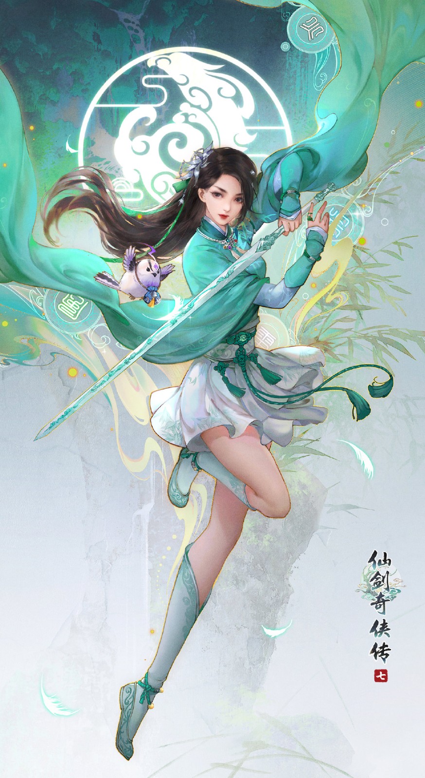 《仙剑奇侠传7》主角新立绘海报 短裙美女身姿诱人