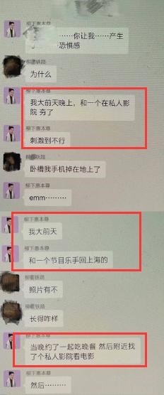 夯了是什么意思？霍尊说夯了梗介绍