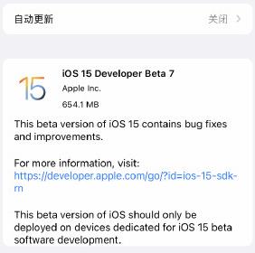 ios15beta7更新内容 ios15beta7描述文件下载