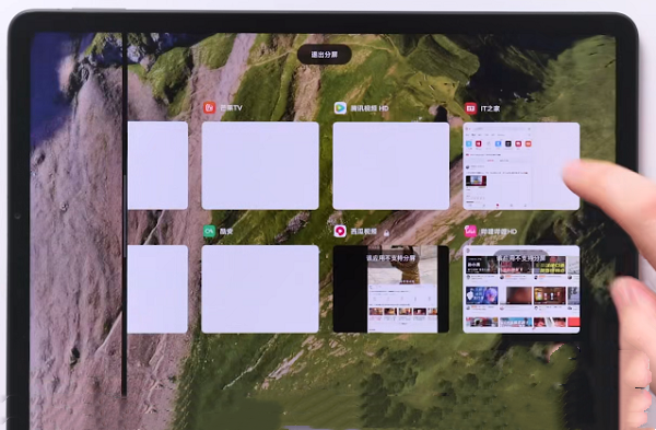 小米平板5怎么分屏呢?