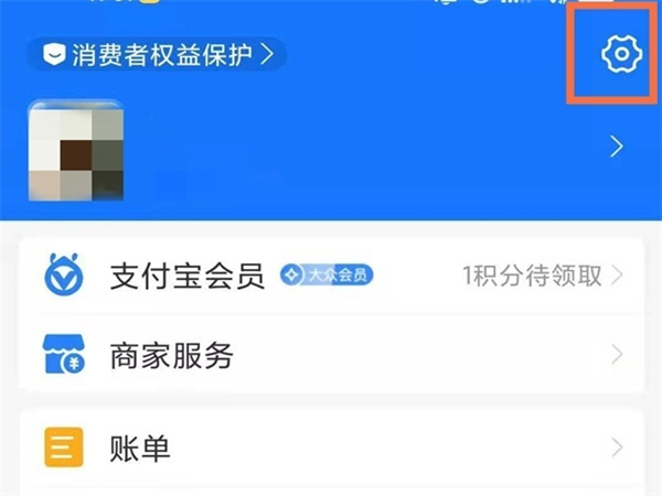 小度会员怎么取消自动续费？